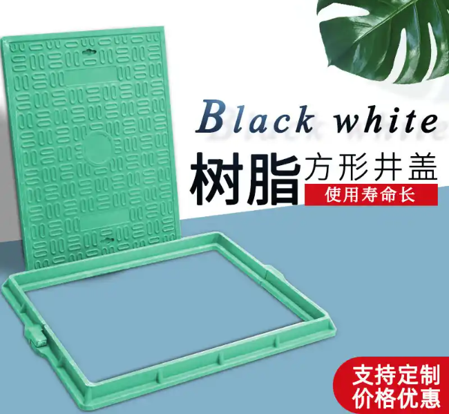 成华树脂复合电力方井展示
